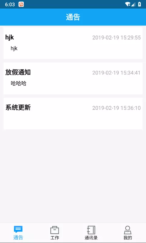 融代贝图7