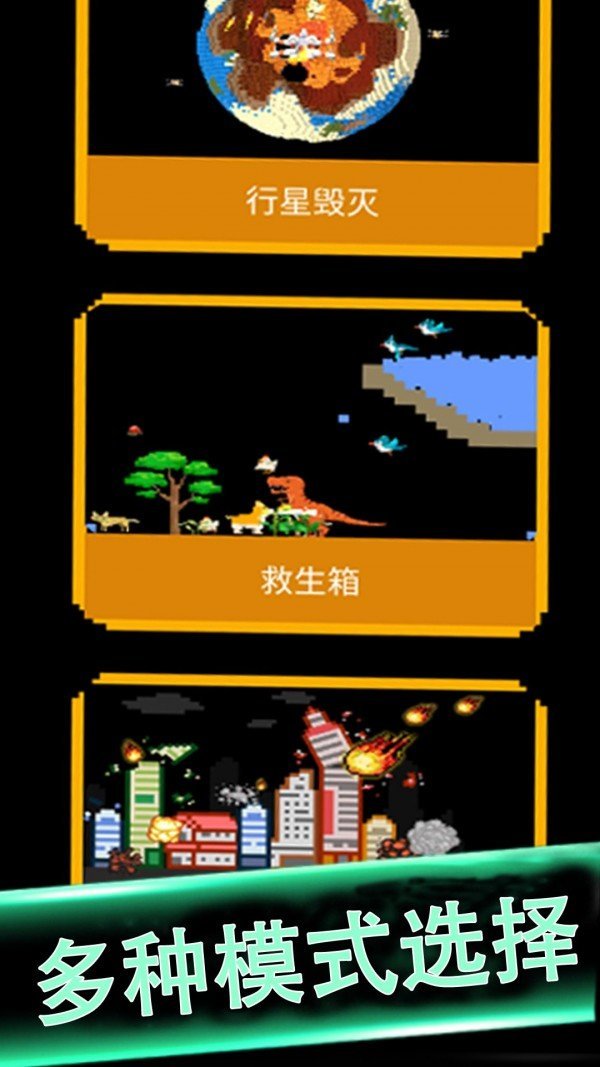 粉末黑洞吞噬图4