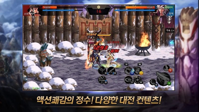 地下城勇士故事手机版图2