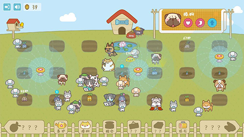 宠物托管所红包版截图5