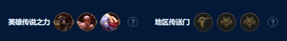 金铲铲之战裁决劫阵容玩法攻略