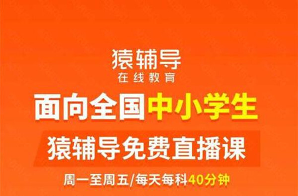 高中数学免费教学软件哪个好免费学高中数学的app推荐