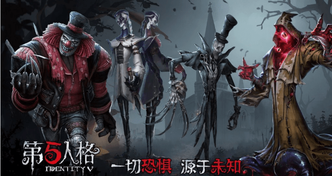 第五人格触发恐惧震慑攻略