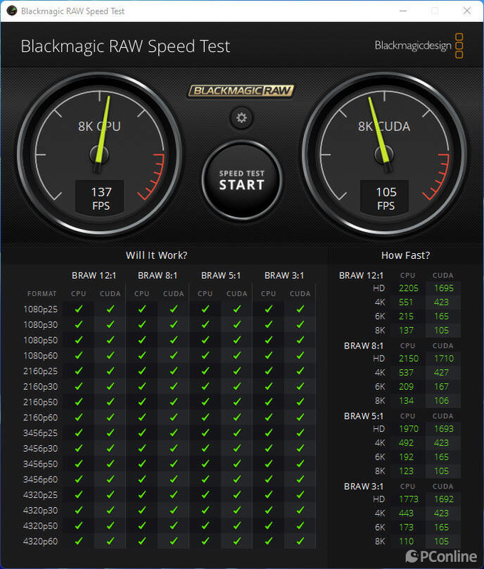 内存超频升级与下一代处理器加持，微星MPGZ790EdgeTiMaxWiFi刀锋主板评测