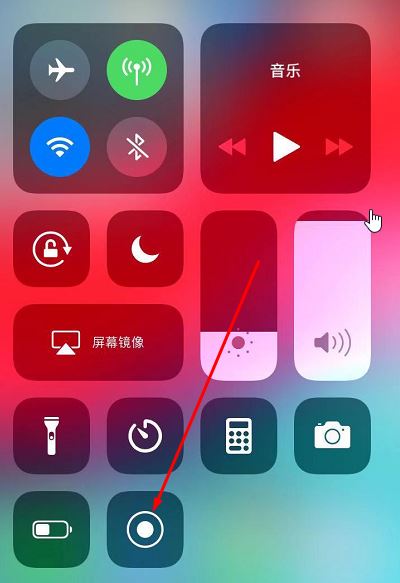 苹果录屏没声音怎么办苹果手机开启录屏声音的操作方法