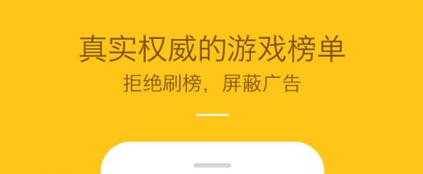 什么大型网络游戏比较好玩大型网络游戏手游排行榜分享