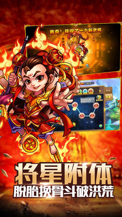 暴走西游