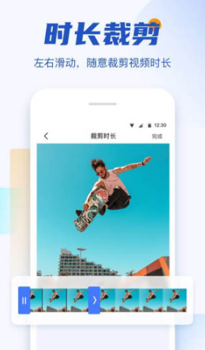 秒速去水印app