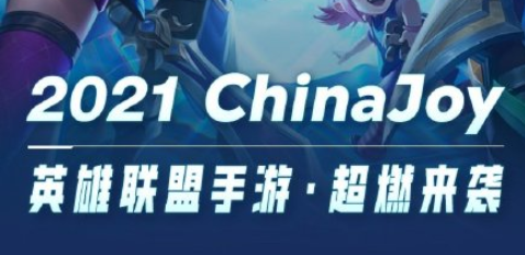 chinajoy退票步骤教程图解chinajoy2021核酸检测要上海本地的吗