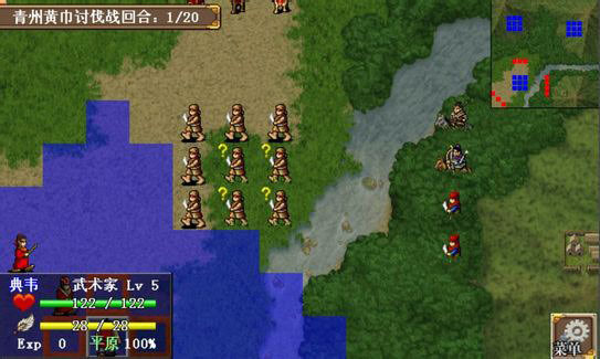 三国志曹操传完整版