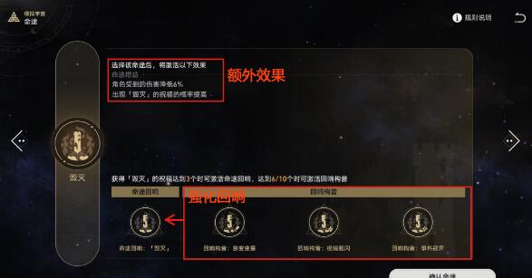 崩坏星穹铁道40-50级快速升级攻略-崩坏星穹铁道