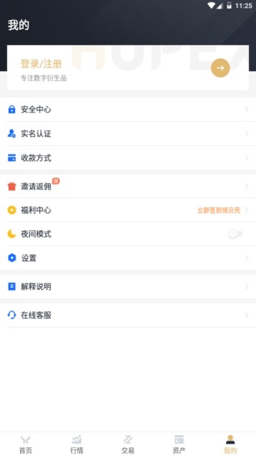 去看球app最新版图1