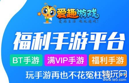 变态手游app免费下载合集手游免费变态APP大全