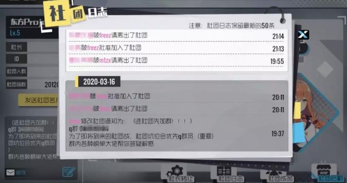 双生视界社团战攻略社团战实战心得分享