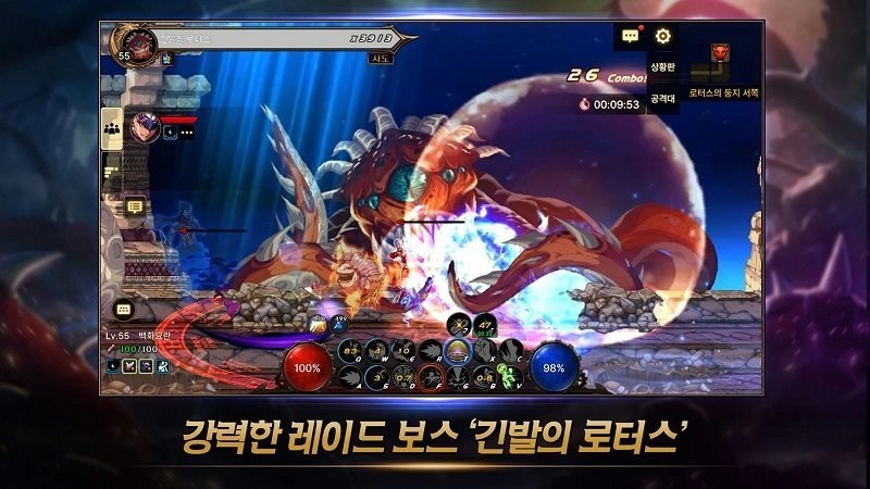 地下城勇士故事手机版图6