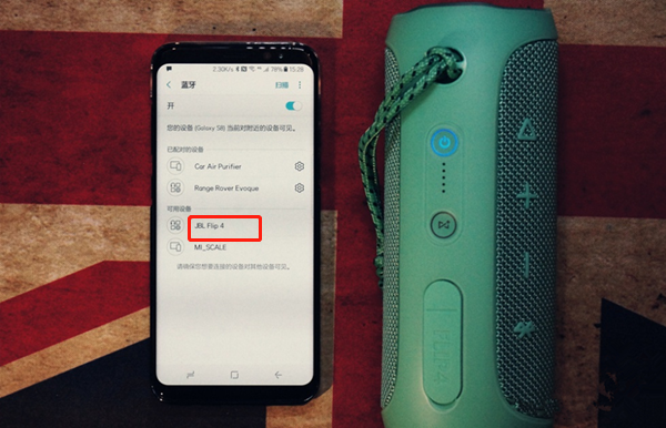 JBLflip4蓝牙音箱连接蓝牙的图文教程
