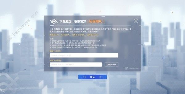 尘白禁区公测福利奖励有哪些2023公测福利领取途径一览