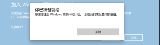 win11绿屏重启怎么办升级win11绿屏解决方法