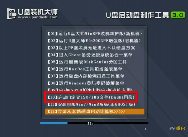 电脑公司windowsxpiso镜像文件下载-xp系统iso镜像下载