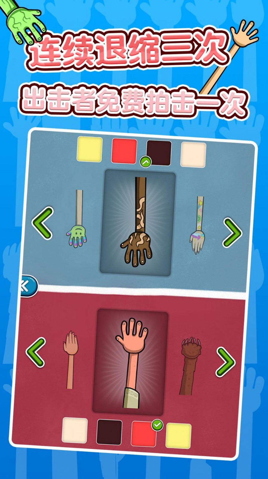 抽卡对决游戏图6