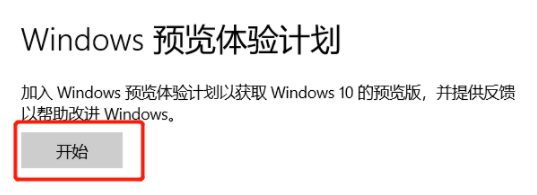 win11绿屏重启怎么办升级win11绿屏解决方法