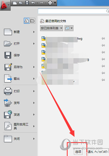 AutoCAD2010怎么改背景颜色把背景调成黑色教程