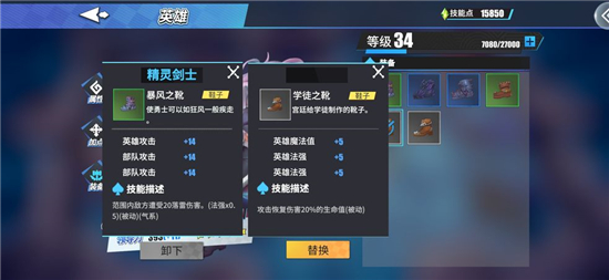 物质与魔法精灵剑士流派怎样玩