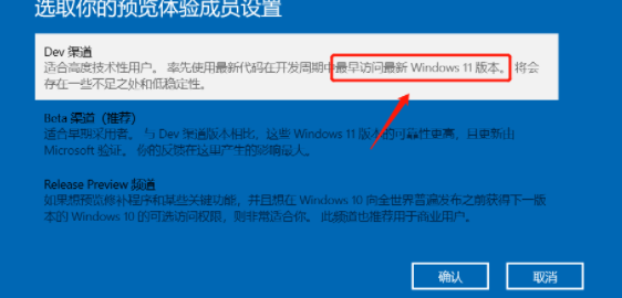 win11绿屏重启怎么办升级win11绿屏解决方法