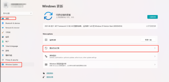 win11绿屏重启怎么办升级win11绿屏解决方法