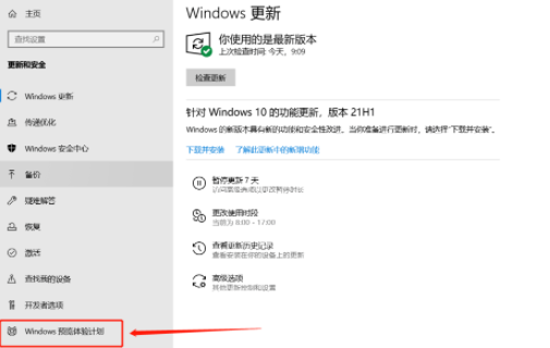 win11绿屏重启怎么办升级win11绿屏解决方法