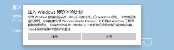 win11绿屏重启怎么办升级win11绿屏解决方法