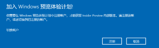 win11绿屏重启怎么办升级win11绿屏解决方法