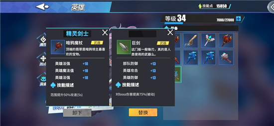 物质与魔法精灵剑士流派怎样玩