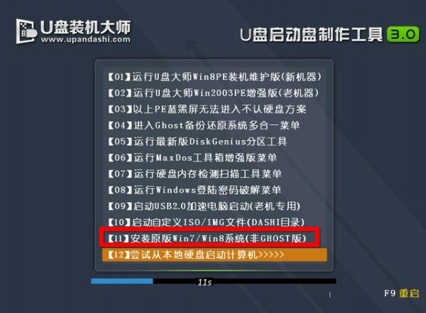 电脑公司windowsxpiso镜像文件下载-xp系统iso镜像下载