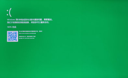 win11绿屏重启怎么办升级win11绿屏解决方法