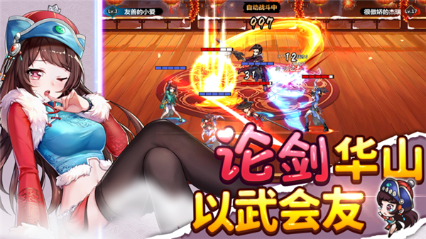 绅士江湖内购破解版