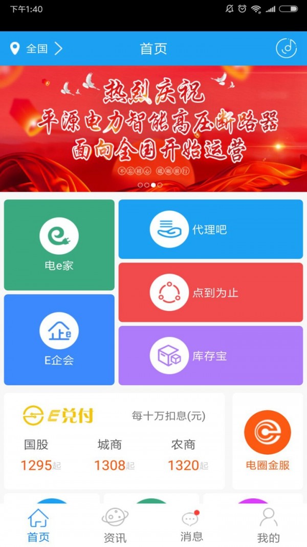 电竞竞猜app哪个好-哪个电竞竞猜平台好-yg电竞竞猜app