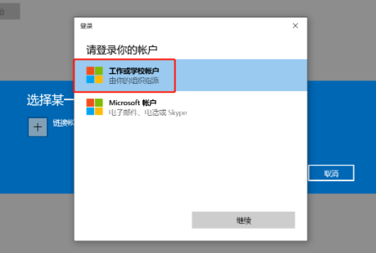 win11绿屏重启怎么办升级win11绿屏解决方法