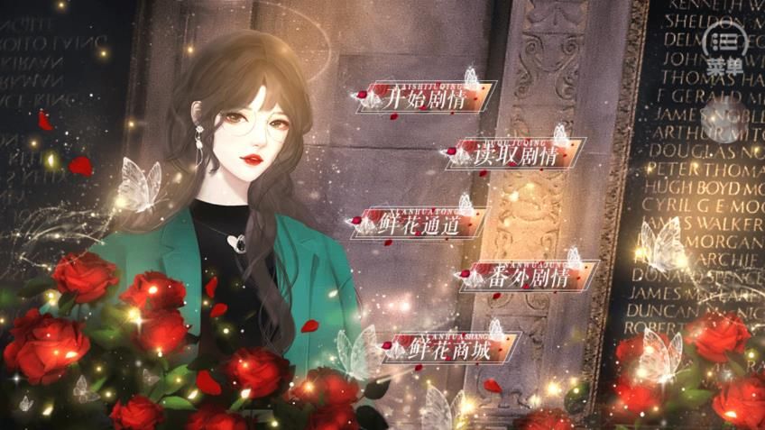 女神养成手册图2