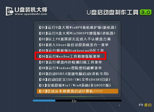 电脑公司windowsxpiso镜像文件下载-xp系统iso镜像下载