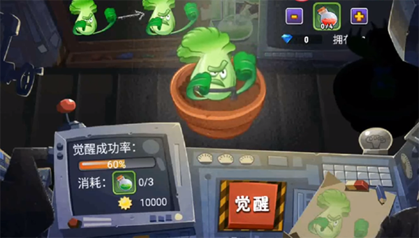 植物大战僵尸全明星版