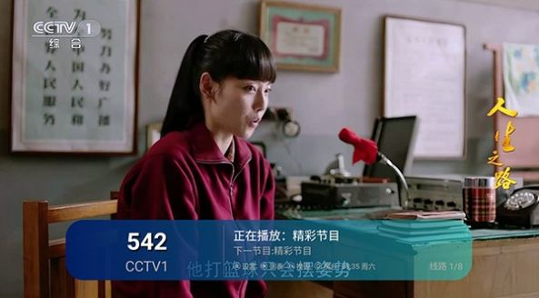 小狐tv免费版图4