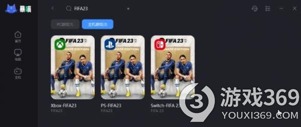 教程：FIFA23无法下载慢，进不去，断线，连不上服务器