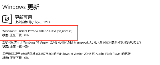 win11绿屏重启怎么办升级win11绿屏解决方法