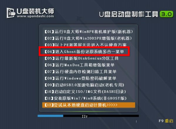 电脑公司windowsxpiso镜像文件下载-xp系统iso镜像下载