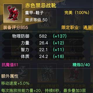 荣耀全明星