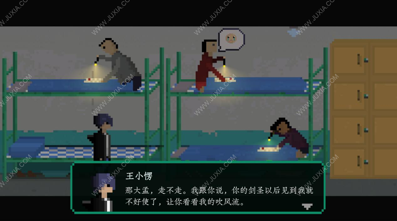 网瘾少年2005Internetaddictedyouth2005测评：说的是网瘾少年，但不止步于网瘾