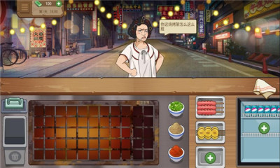 我的大排档无限金币无广告版