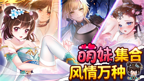 绅士江湖内购破解版