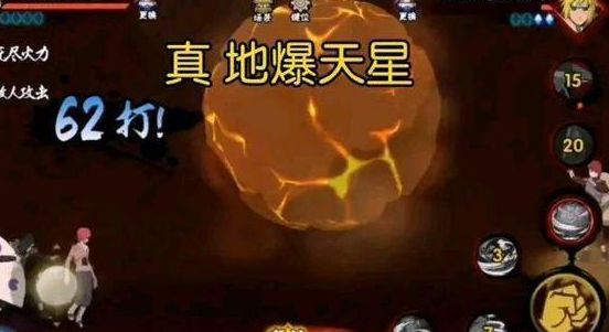 火影忍者手游迪达拉一行人隶属于敌方的什么部队